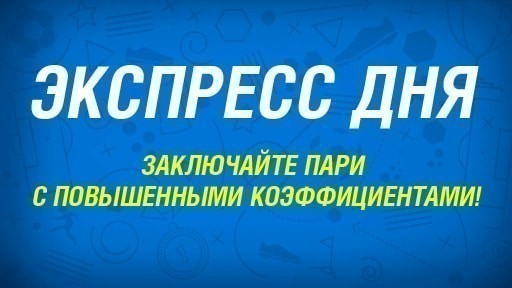 лига ставок бонус при регистрации лига ставок регистрация